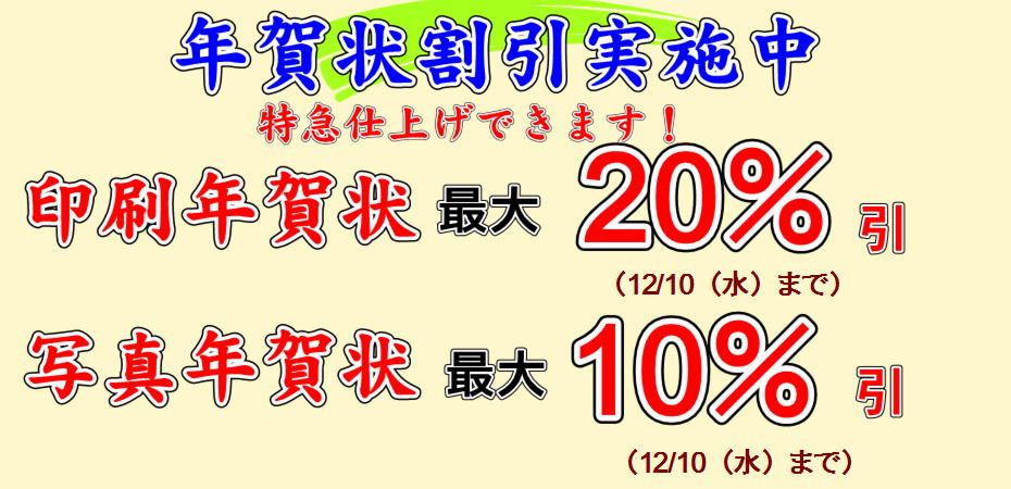 カメラのオク｜大阪府 忠岡町,泉大津市,和泉市の写真専門店